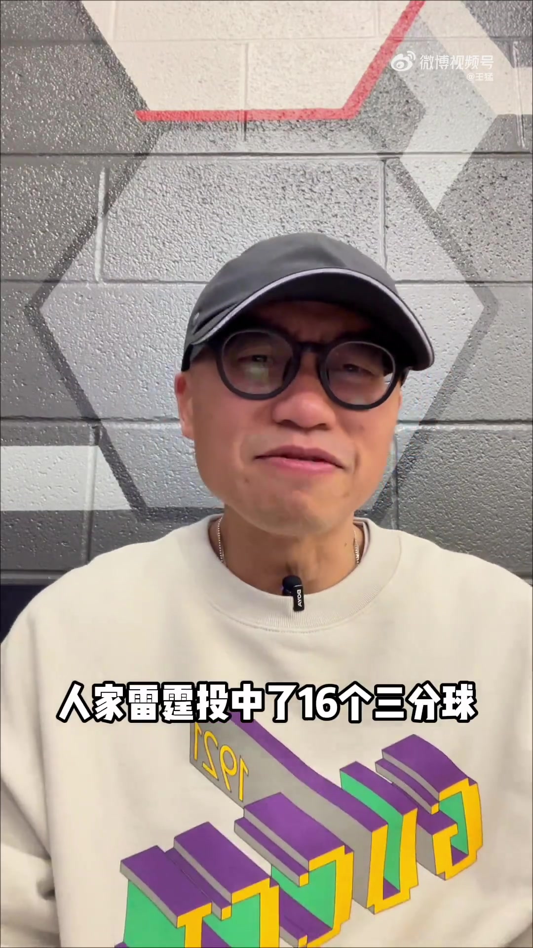 hth华体育注册-解说：火箭交易截至日前需着重补强投篮 KD遭夹击得有人惩罚对手